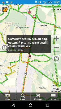 Screenshot_2015-09-10-16-47-35.png