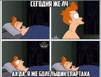 лига.jpg
