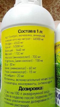 Это Тотал