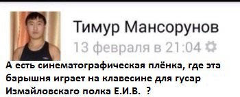 тимур.jpg