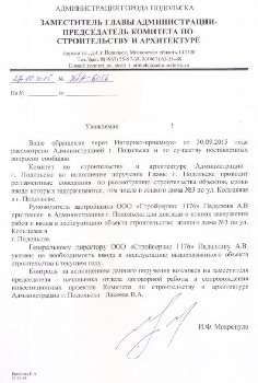 Снимок.JPG