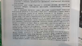 20151109_120302.jpg