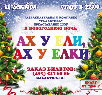 ах уели.jpg