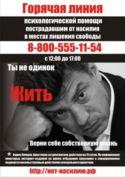ты-не-одинок.jpg