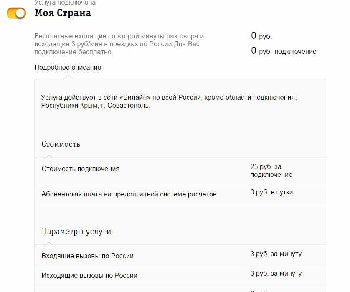 билайн1.jpg