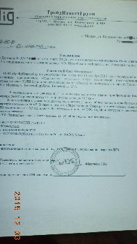 DSC02823.JPG