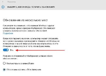 win10-rasdacha.jpg