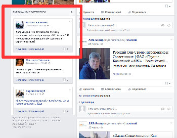 aurora-fb.jpg