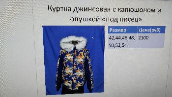 IMG_20160120_164607.jpg