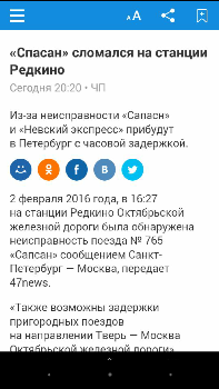Screenshot_2016-02-03-13-01-58.png
