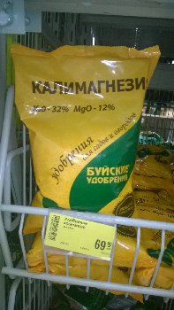 WP_20160214_010.jpg