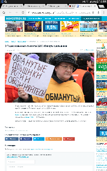 Screenshot_2016-02-17-15-04-51.png
