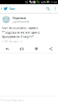 Screenshot_2016-03-04-11-52-24.jpg