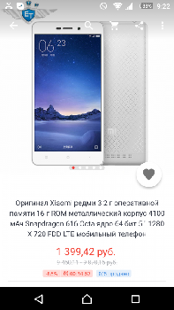Screenshot_2016-03-22-09-22-39.png