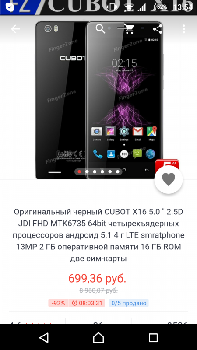Screenshot_2016-03-22-13-54-06.png