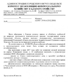 площ.JPG