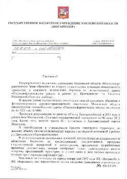 переход.jpg