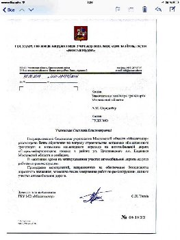переход2.jpg