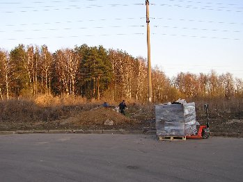 Вторник