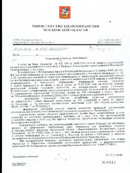 ответтттт.JPG
