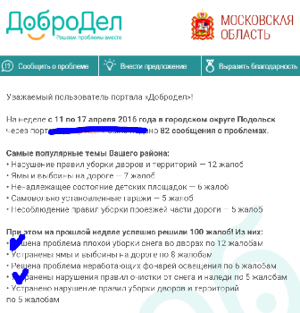 Screenshot_2016-04-19-11-03-46-803.png