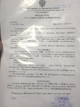 aPSP-zneEsg.jpg