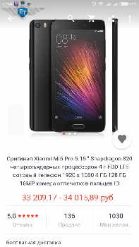 Screenshot_2016-05-19-10-54-47_com.alibaba.aliexpresshd.png