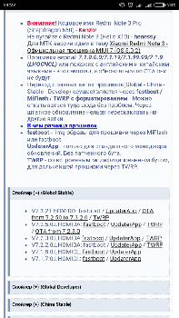 Screenshot_2016-05-19-18-27-01_com.android.chrome.png