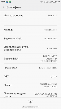 Screenshot_2016-05-19-18-29-31_com.android.settings.png