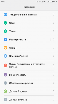Screenshot_2016-05-21-11-40-34_com.android.settings.png