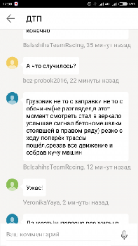 Screenshot_2016-05-26-12-38-43_ru.yandex.yandexmaps.png