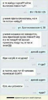 найду на.jpg