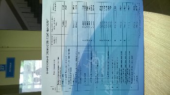 WP_20160622_001.jpg