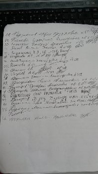 20160701_092244.jpg