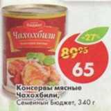 s882468.jpg