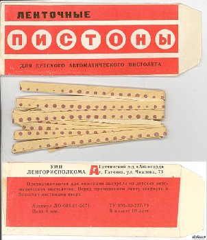 1385437456_93647203.jpg