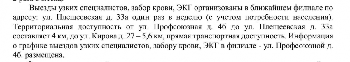 Снимок экрана 2016-08-19 в 12.55.50.png