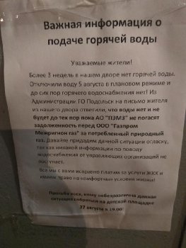 IMG_20160827_210716.jpg