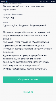 Screenshot_2016-08-29-22-34-38-749_com.android.chrome.png