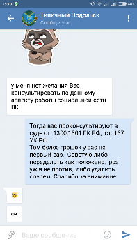 Screenshot_2016-09-02-16-10-41-733_com.vkontakte.android.png