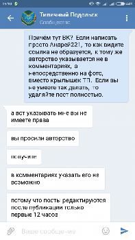 Screenshot_2016-09-02-16-10-08-290_com.vkontakte.android.png