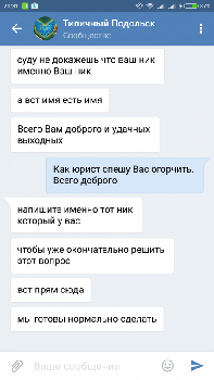 Screenshot_2016-09-02-21-31-50-591_com.vkontakte.android.png