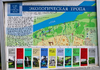 pushhino-na-oke-usadba-i-ekologicheskaya-tropa-50.jpg