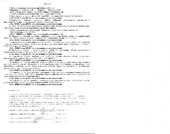 Корпус1(лист1).jpg