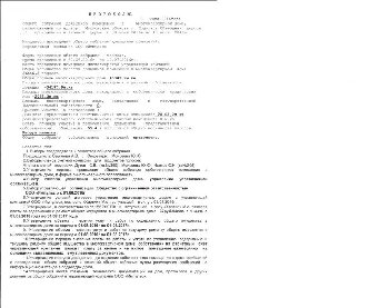 Корпус1(лист2).jpg