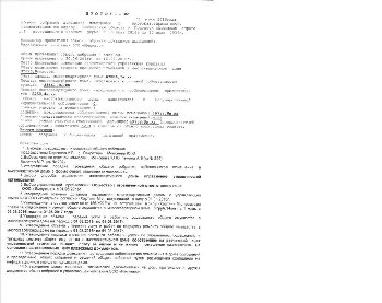 Корпус2(лист2).jpg