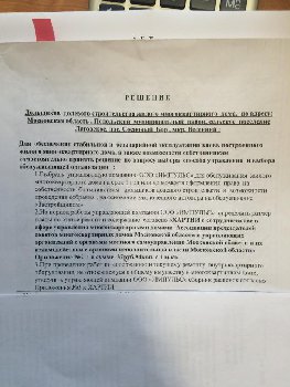 Не просто видел но и сфоткал.