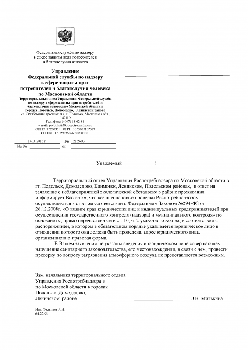 Ответ