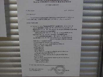 P1020400.JPG