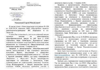 разборка.png